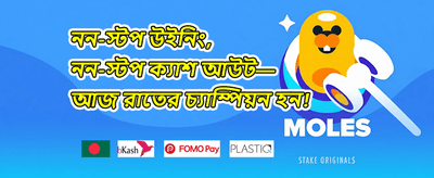 স্লট গেম ফ্রি স্পিন অফার promotion banner